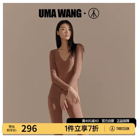 UMA WANGx三枪上海时装周同款秋衣女内穿轻薄V领女士打底衫保暖衣图片