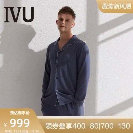 安莉芳旗下IVU冬季翻领撞边开衫家居服套装男士睡衣睡裤UL00076图片