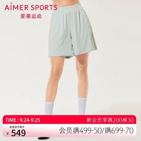 爱慕运动外穿女夏季薄款纯色插兜休闲居家短裤AS151R61图片