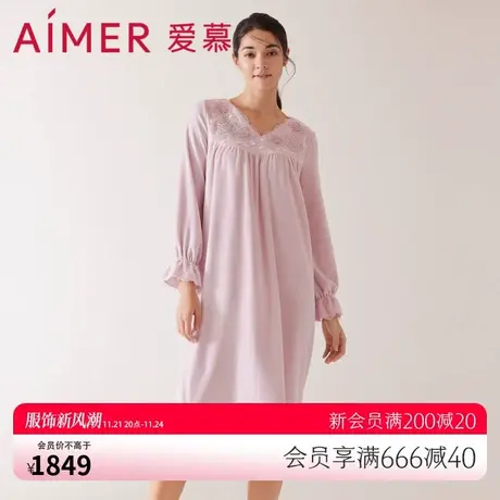 爱慕宽松舒适粉色长袖睡衣女女孕妇可穿睡裙AM448321图片