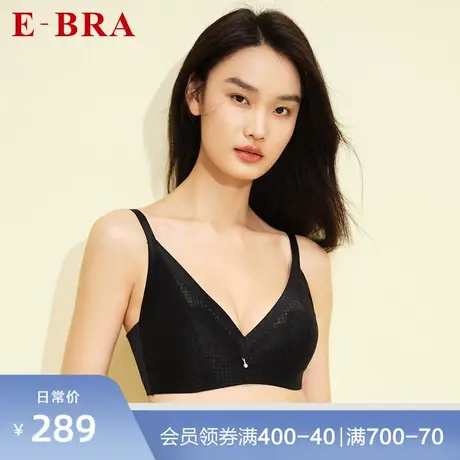 安莉芳旗下E-BRA薄款大胸显小内衣女士单层围兔耳朵文胸KB00217商品大图