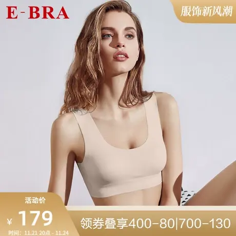 安莉芳旗下E-BRA薄款无钢圈背心式文胸女舒适无痕裸感内衣KB1692图片