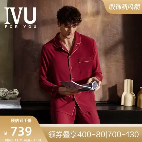 安莉芳旗下IVU专柜新品男士小翻领家居服上衣本命年红睡衣UL00147商品大图