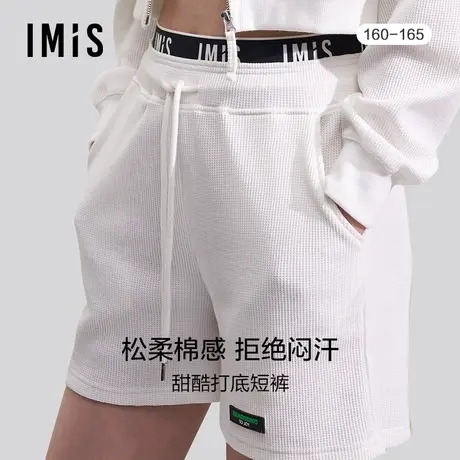 爱美丽IMIS商场打底秋冬华夫格运动风家居五分短裤可外穿IM45BHU2图片