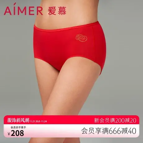 爱慕23AW开运系列内裤女红品舒适透气本命年棉质底裆中腰平角裤图片