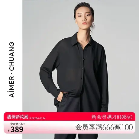 爱慕·CHUANG轻客系列平纹布春夏黑色酷长袖衬衫女CA810601商品大图
