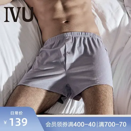 安莉芳旗下IVU男士棉质内裤舒适纯色基础中腰平角裤UP0137图片
