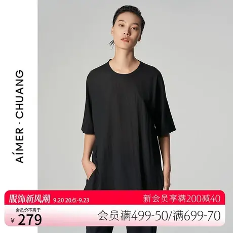 爱慕·CHUANG外穿女轻客系列平纹布圆领夏季短袖T恤CA810603商品大图