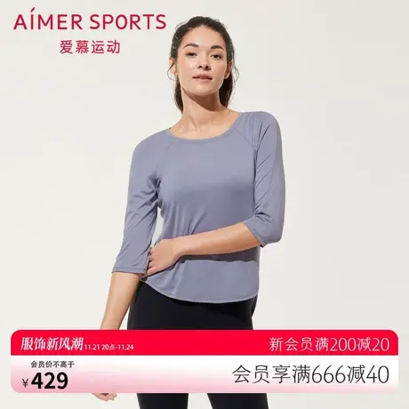 爱慕运动女士纯色圆领瑜伽五分袖T恤上衣AS143R42图片