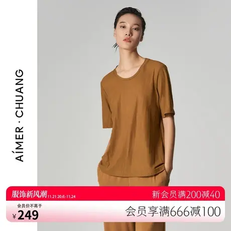 爱慕·CHUANG外穿女轻客系列平纹布U领夏季短袖T恤CA810602商品大图