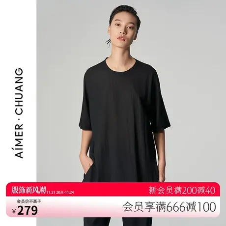爱慕·CHUANG外穿女轻客系列平纹布圆领夏季短袖T恤CA810603图片