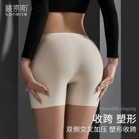 收腹提臀内裤女夏季薄款收小肚子强力塑形收胯高腰翘臀塑身美体裤图片