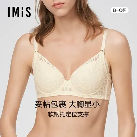 爱美丽IMIS内衣女蕾丝软托4/4薄款收副乳防下垂文胸罩IM12BKV1图片
