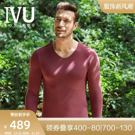 安莉芳旗下IVU男士秋季薄款V领暖肤衣上装舒适修身打底衫UD00123图片