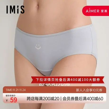 爱美丽IMIS23新品简-棉印花女士包臀棉氨纶中腰平角裤IM23BPB2商品大图