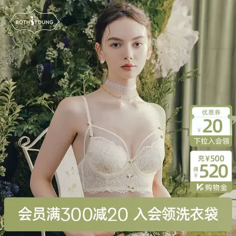宝诗嫣内衣女大胸显小上托薄款2023年新款爆款文胸法式蕾丝胸罩图片