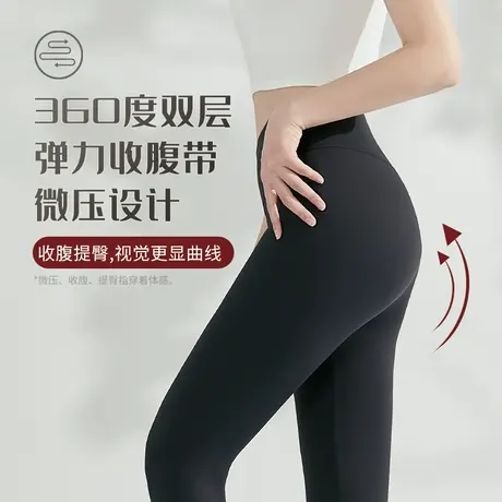 雪伦SWELL舒适运动打底裤修身轻薄长裤夏季透气运动裤女商品大图