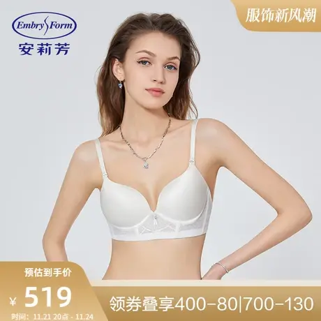 安莉芳专柜新品乳白色薄款小胸内衣女士简约光面透气文胸EB00581图片