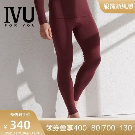 安莉芳旗下IVU男含羊绒双层护膝暖裤修身打底裤UD00043图片