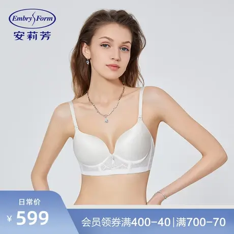 安莉芳专柜新品乳白色薄款小胸内衣女士简约光面透气文胸EB00581图片