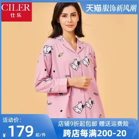 仕乐女士卡通韩版家居服套装春秋季薄款全棉开衫长袖睡衣中年大码图片