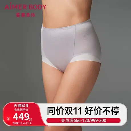 爱慕美体内裤女玲珑美塑收腹提臀高腰平角塑裤中型AD330391商品大图