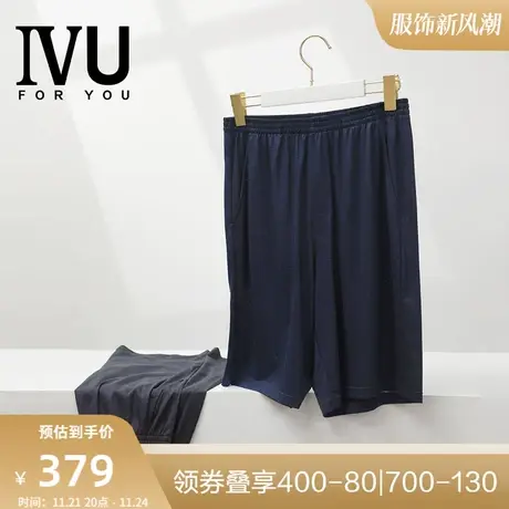 安莉芳旗下IVU男士春夏季新品薄款丝光可外穿休闲家居短裤UL00123图片