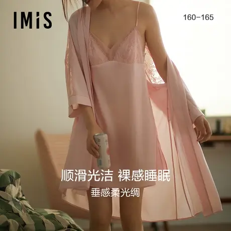 爱美丽IMIS商场睡衣女新款丝滑性感蕾丝刺绣丝质吊带睡裙IM44BKF1图片