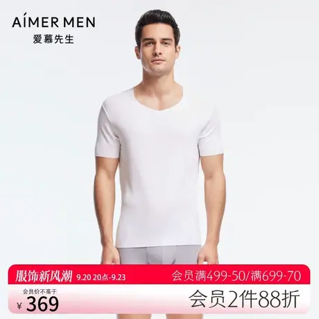 【2件包】爱慕先生夏季男莫代尔纤维短袖T恤净痕上衣打底NS12U53商品大图