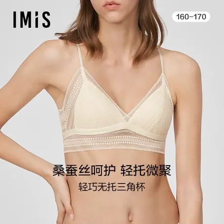 爱美丽IMIS商场新品23春夏蕾丝无托三角薄海绵模杯文胸IM17BKT2图片