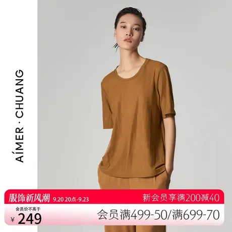 爱慕·CHUANG外穿女轻客系列平纹布U领夏季短袖T恤CA810602图片