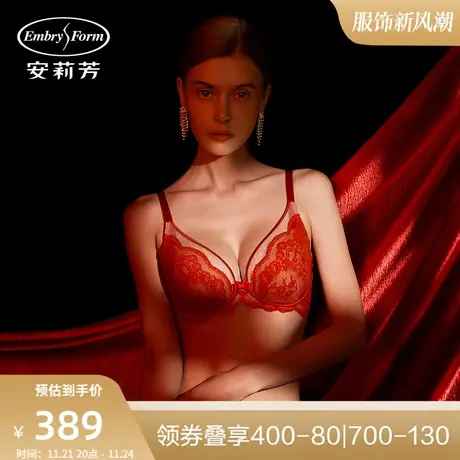 【韧性支撑】安莉芳薄款3d软支撑显小内衣女蕾丝红文胸EB00420商品大图
