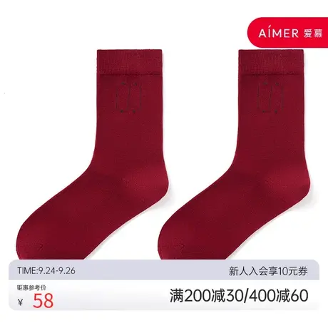 HUXI乎兮 【小红盒】红品女士中筒袜子3双装-HX942203图片