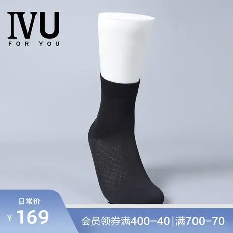 安莉芳旗下IVU男士纯色中筒袜抗菌透气防臭黑色商务袜子UG00048图片