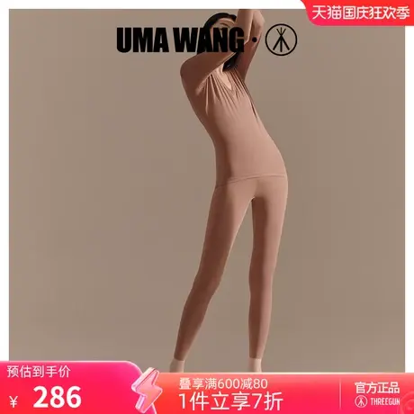 UMA WANGx三枪上海时装周同款秋裤女内穿秋季保暖裤女士打底裤图片