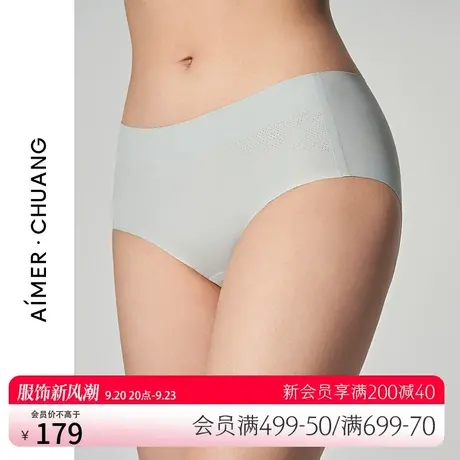 爱慕·CHUANG内裤女预言系列全棉裆纯色中腰平角裤CA230541图片