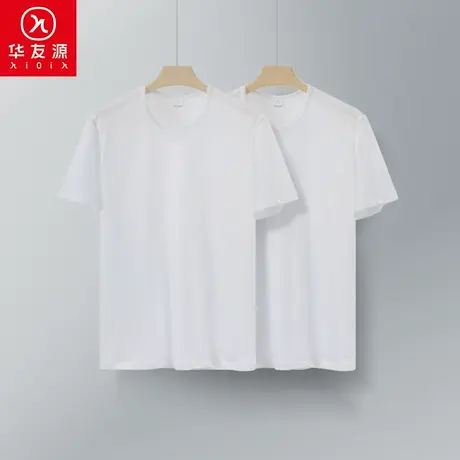 华友源夏季男士短袖T恤大码宽松纯棉白色圆领打底汗衫全棉运动衫图片