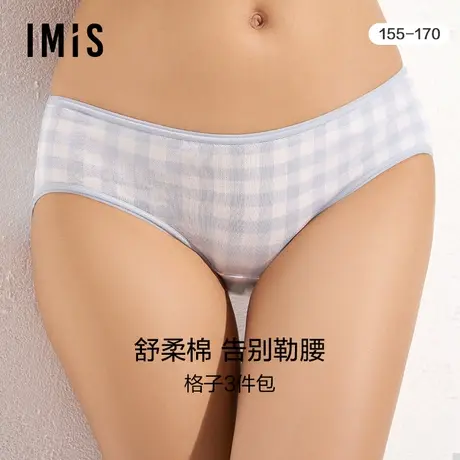 爱美丽IMIS内裤女3件装棉感印花柔软舒适包臀不夹裆中低腰平角裤图片
