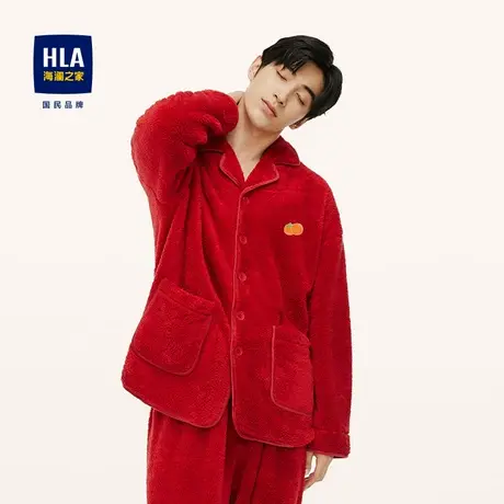 HLA/海澜之家男士鸿运珊瑚绒长绒加厚家居服套装保暖红色睡衣秋冬图片