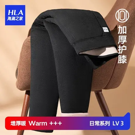 HLA/海澜之家男士加厚加绒护膝贴片羊毛填充保暖裤男冬季打底裤图片