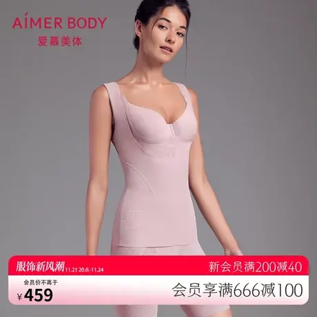 爱慕Body内衣女重型收腹束腰提臀塑型遮副乳分身美体上衣AD350091商品大图