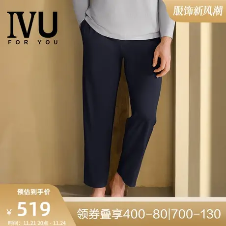 安莉芳旗下IVU新品男士弹力抽绳冰丝睡裤夏季宽松家居长裤UL00127商品大图