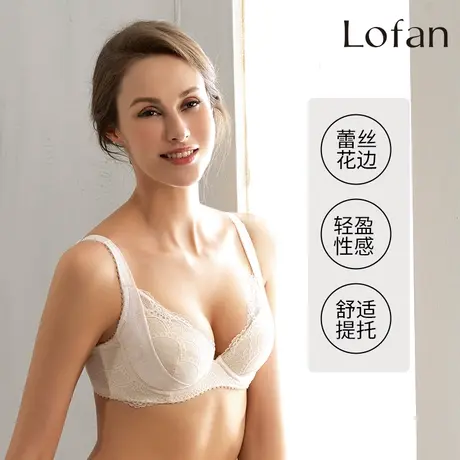 Lofan3/4调整型侧收副乳薄款软钢圈文胸提托聚拢防下垂内衣女5153图片