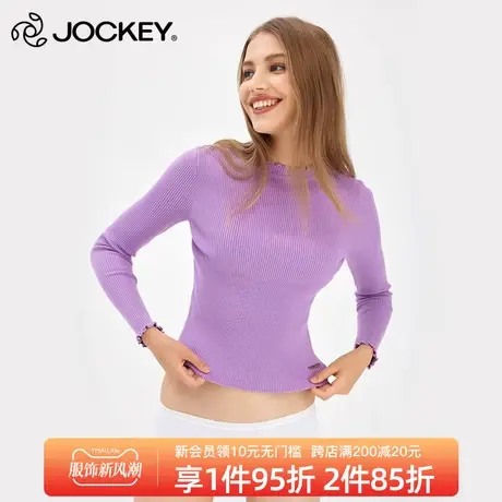 Jockey蓝色打底针织衫女宽松显瘦气质套头长袖上衣秋季时尚单品商品大图