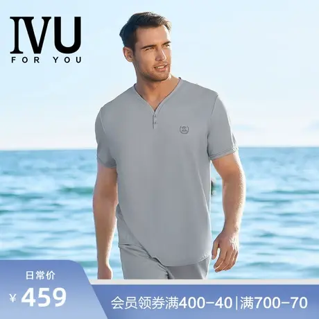 安莉芳旗下IVU男士v领短袖舒适家居上装夏季薄款冰丝睡衣UL00128图片