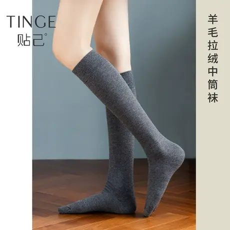 3双TINGE黑色含羊毛中筒袜女秋冬保暖小腿袜JK学院风加绒加厚袜子图片