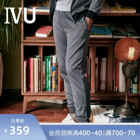 安莉芳旗下IVU男莫代尔长裤可外穿休闲系带家居裤UF0060图片