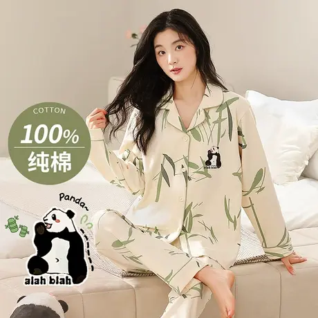 润微【100%棉】睡衣女长袖圆领可爱熊猫亲肤纯棉女士家居服可外穿图片
