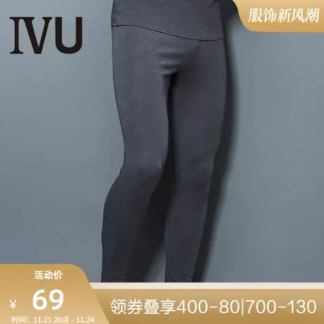 安莉芳旗下IVU男士秋季薄款暖裤莫代尔无痕打底秋裤UD0087图片