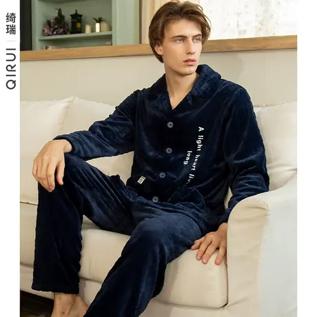 绮瑞法兰绒睡衣男士冬季新款加绒加厚保暖开衫珊瑚绒家居服套装图片